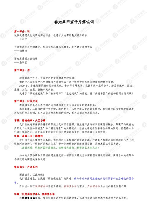 标题：《山东科学》区块链专栏征稿