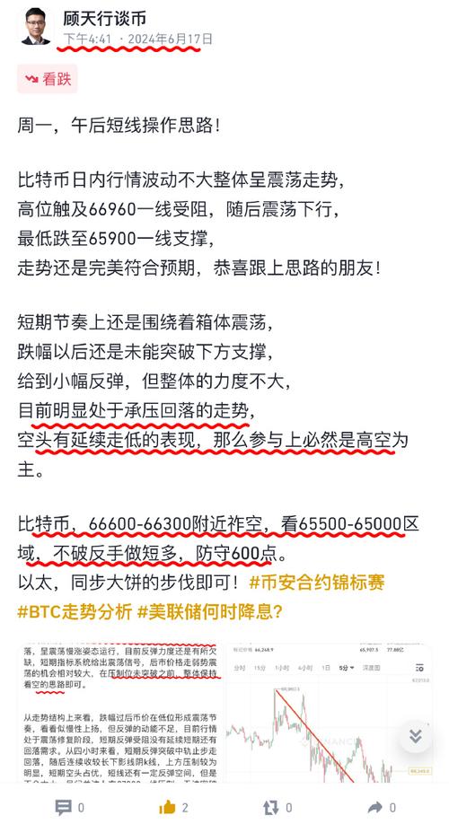 标题：DeepHash 专栏｜公链？私链？联盟链？企业选择区块链的四个标准