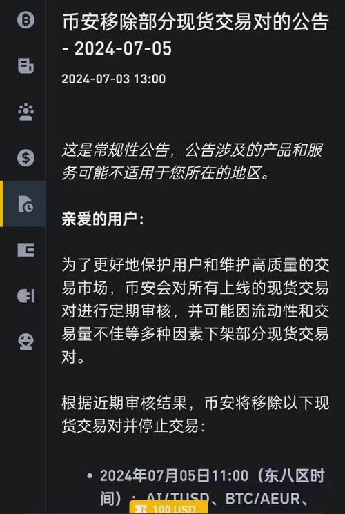 标题：又崩盘！一天10万人爆仓28亿元，比特币跌破2万美元，虚拟货币未来走势如何？