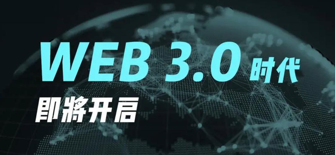 标题：一批Web3.0企业落户 将在区块链等领域推出产品