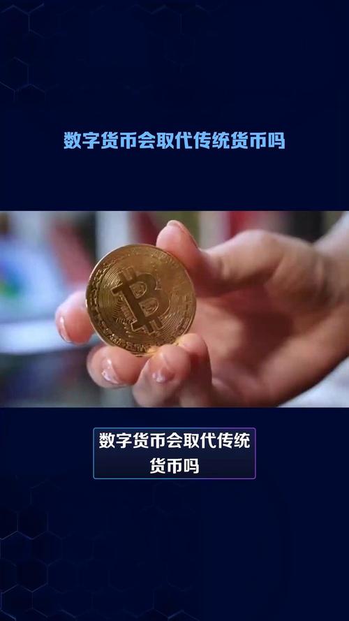 标题：一文读懂央行数字货币DCEP到底什么样