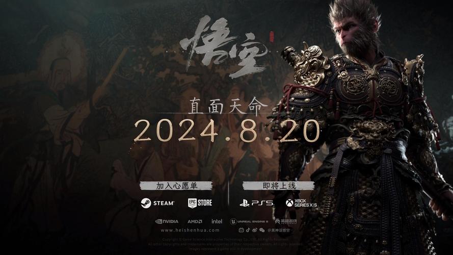 标题：《黑神话：悟空》引发链游（GameFi）发展反思