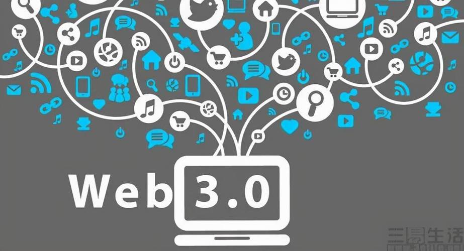 标题：风靡全网的 Web 3，到底是个啥？