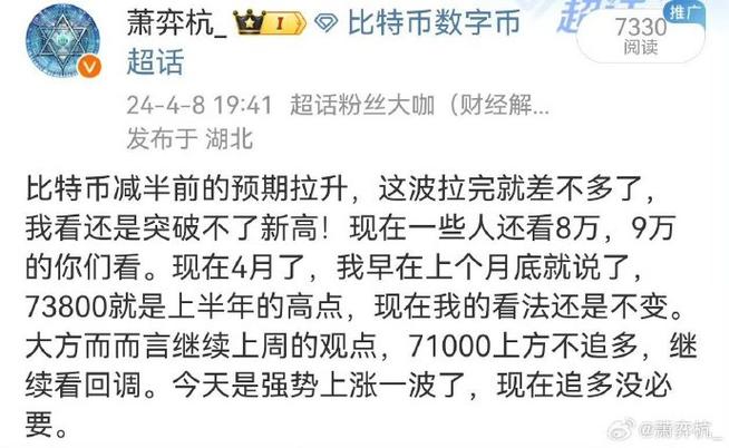 标题：深度丨比特币Layer2爆发前夜，我们可以从以太坊L2上学到什么？