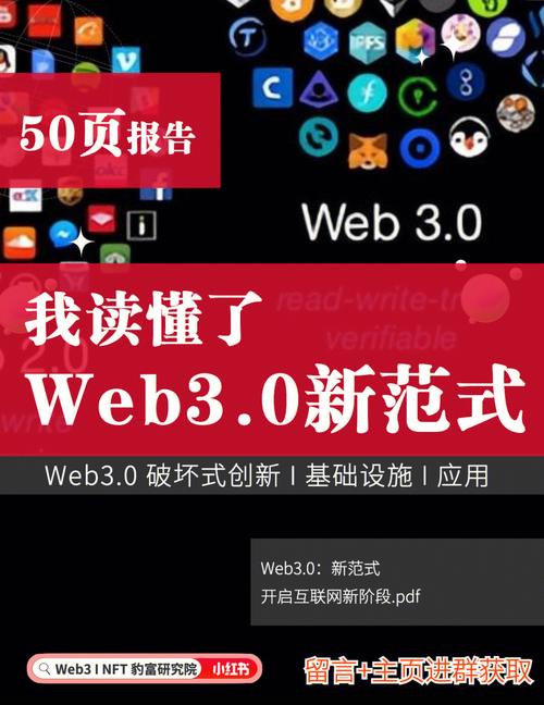 标题：一文读懂：Web3应用的经典模式