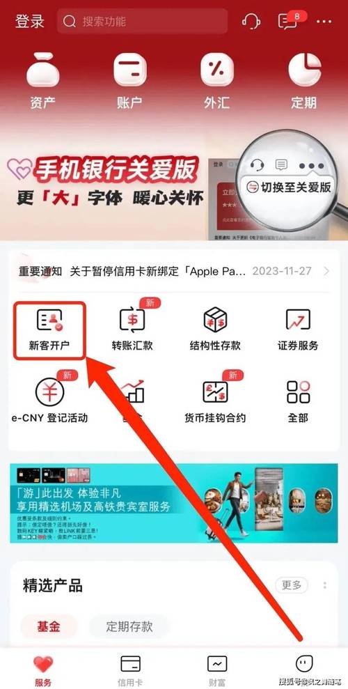 标题：苹果 iOS 15 钱包 App 体验：数字身份证、家庭钥匙