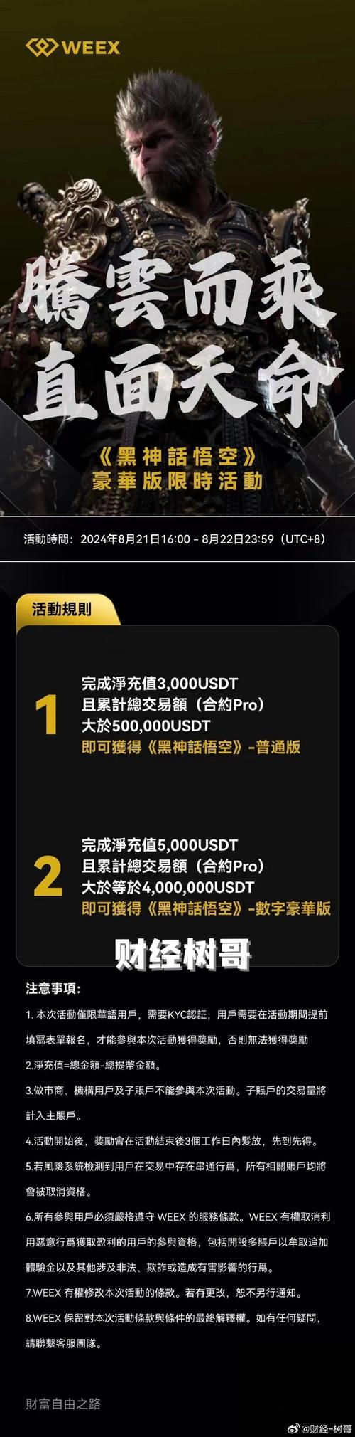 标题：比挖矿更“赚钱”？币圈大神认为数字钱包将成区块链世界的流量入口