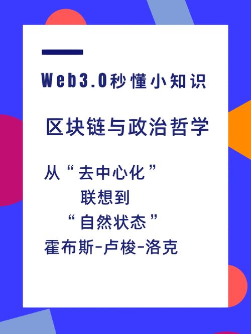 标题：蹭上一个百搭概念，区块链能救联想手机吗？